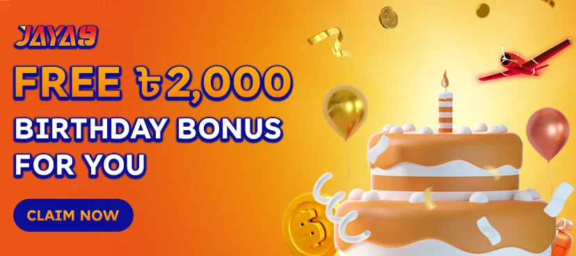 Free Birthday Bonus – ৳2,000