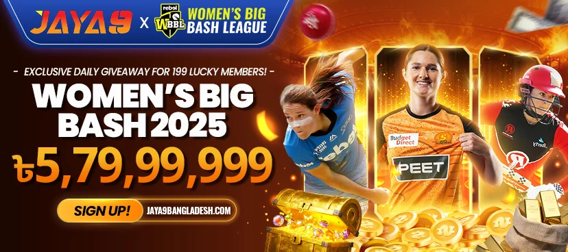 Free Daily Women’s Big Bash League 2025
